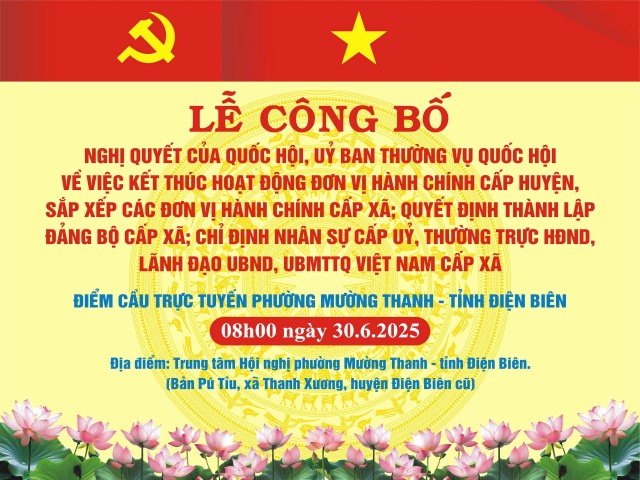 Lễ công bố Nghị quyết của Quốc hội, Ủy ban Thường vụ Quốc hội